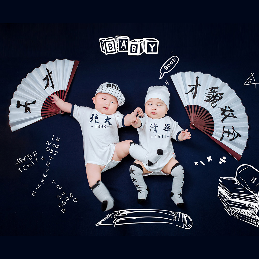 宝宝满月百日照清华北大双胞胎连体衣套装拍照相道具儿童摄影服装