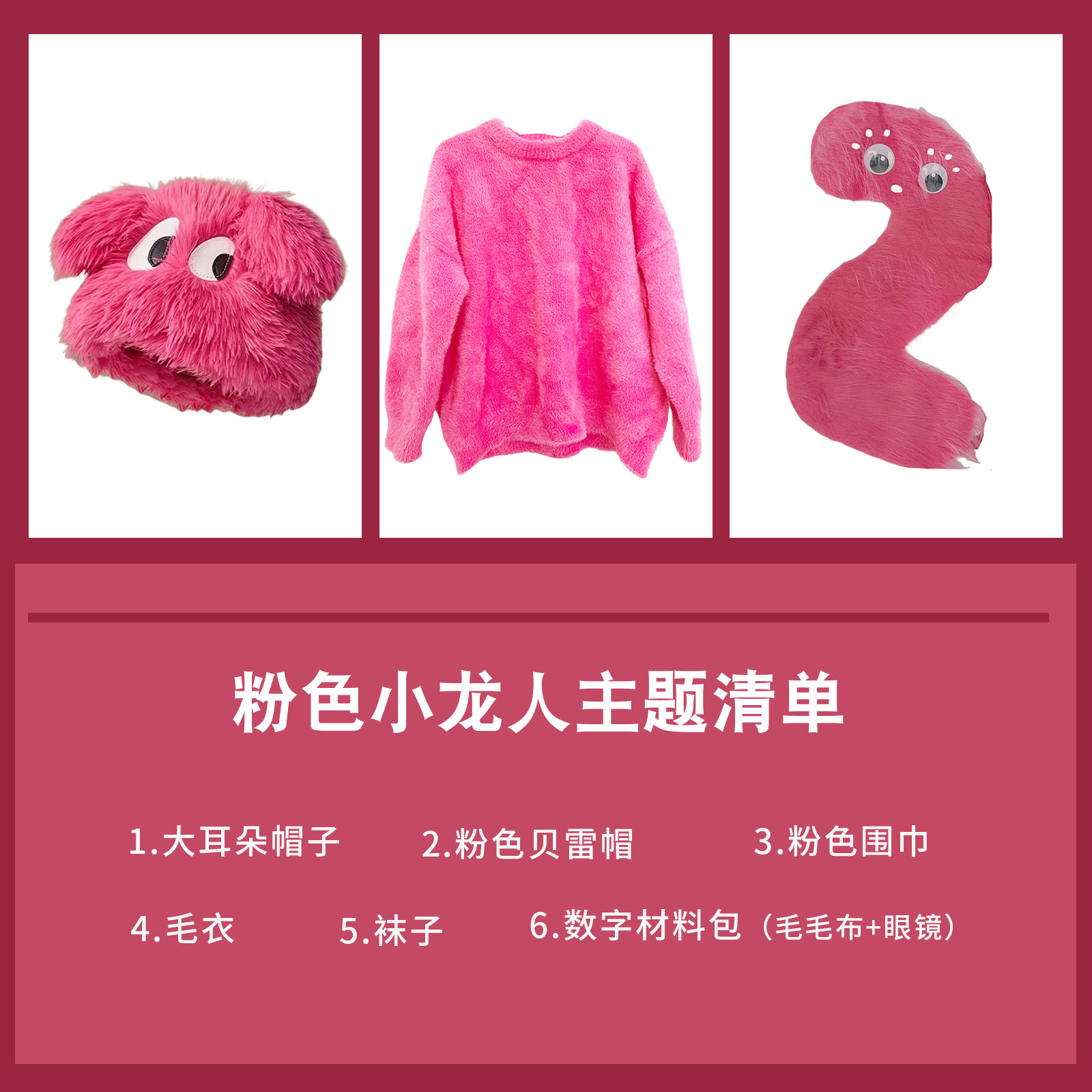 100天婴儿拍照道具毛绒绒衣服宝宝百天照周岁照影楼拍照主题服装