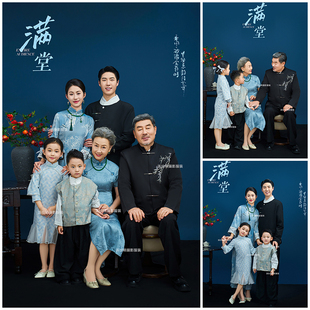 全家福摄影服装影楼中国风亲子主题一家六口家庭装拍照衣服旗袍
