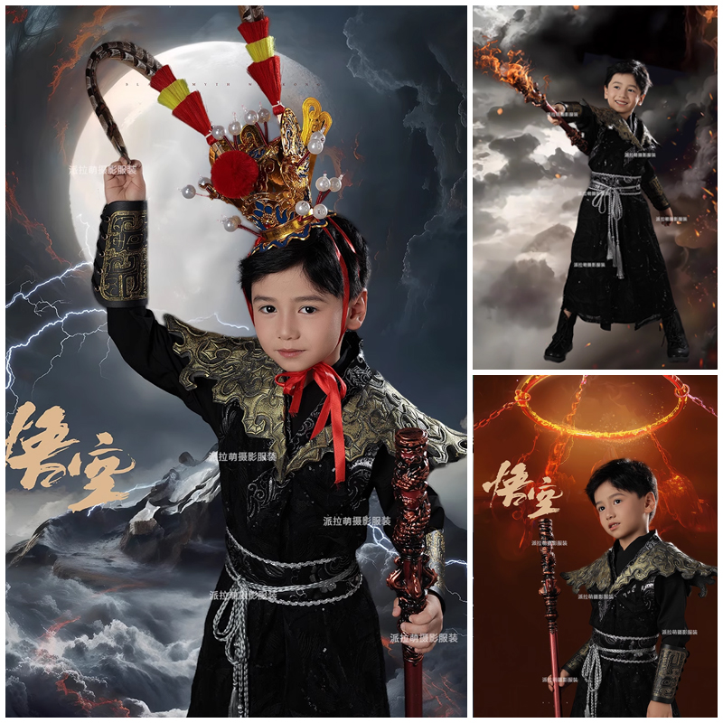 悟空主题拍照衣服道具写真照
