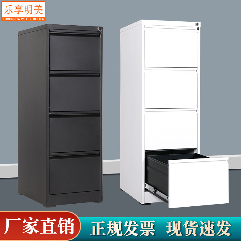 挂捞文件柜办公铁皮柜A4FC快劳柜业主合同资料柜收纳柜卡箱抽屉柜
