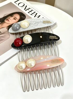 高颅顶倒插梳发夹女2026新款高端侧边刘海夹前额碎发整理神器发卡