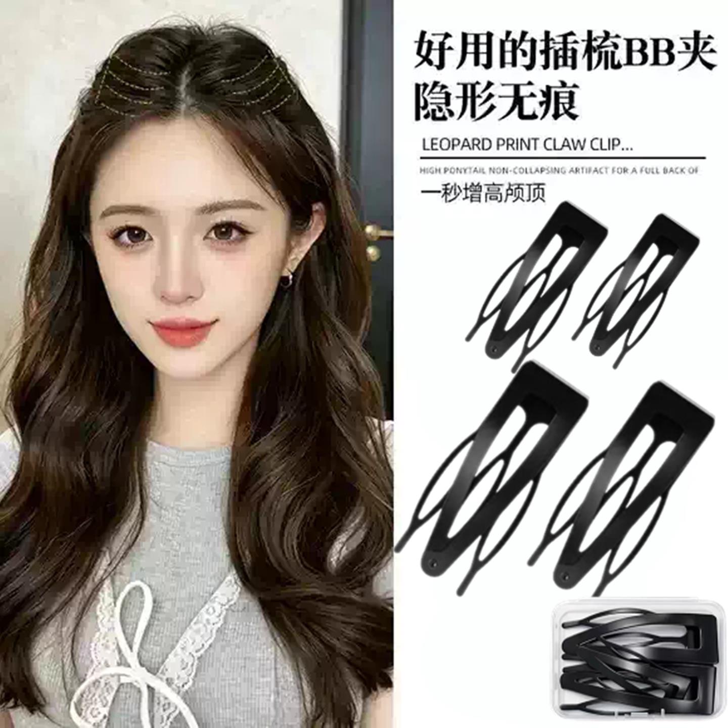 黑色隐形倒插梳bb夹女公主头发夹边夹侧边高颅顶碎发刘海掰掰夹子