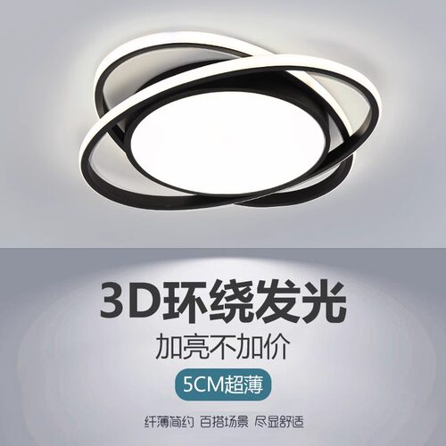厂家直销无频闪无蓝光