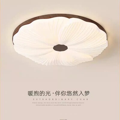 南瓜卧室灯法式中古风胡桃木吸顶灯全光谱护眼实木高级感主卧灯饰