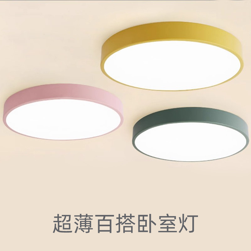 六色任选 质保三年 厂家直销 支持米家小爱