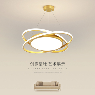 和美居吸吊两用智能灯LED餐厅灯