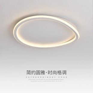 卧室灯吸顶灯现代简约护眼北欧温馨浪漫主房间灯圆形超薄中山灯具