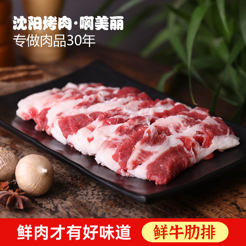 东北鲜牛肉手切鲜牛肋排新鲜牛肋条肉烧烤烤肉食材火锅半成品175g,水产肉类/新鲜蔬果/熟食,生牛肉,淘宝优惠券,粉丝福利购,淘宝优惠卷