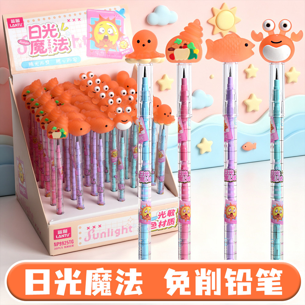可爱卡通魔法变色下蛋笔免削铅笔趣味学生可换笔芯子弹头儿童可替换芯活动铅笔幼儿园创意奖励小学生小奖品