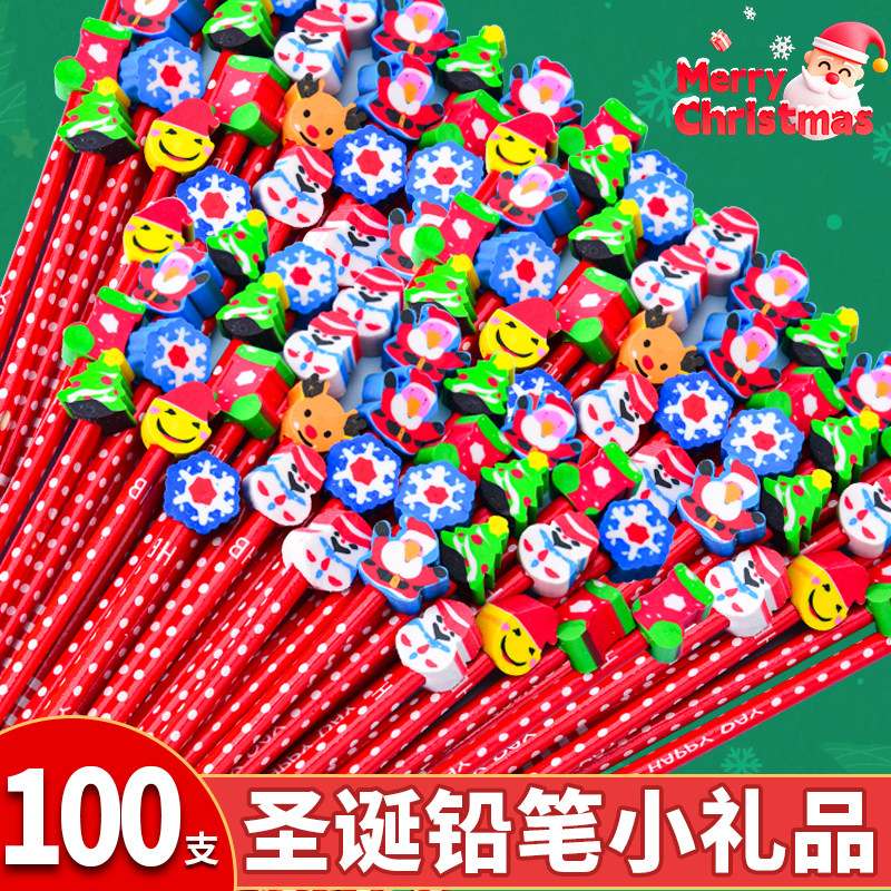 圣诞节铅笔儿童卡通小学生专用一二年级幼儿园分享带橡皮擦铅笔圣诞节文具礼品班级奖励学生的小礼物实用奖品