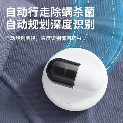 全自动除螨仪吸尘器家用床上紫外线杀菌机手持无线螨虫除螨送礼品