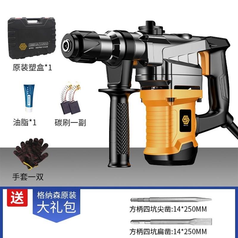 现货新品新品电锤钻电镐大功r率冲击钻电钟家用多功能混凝土两用