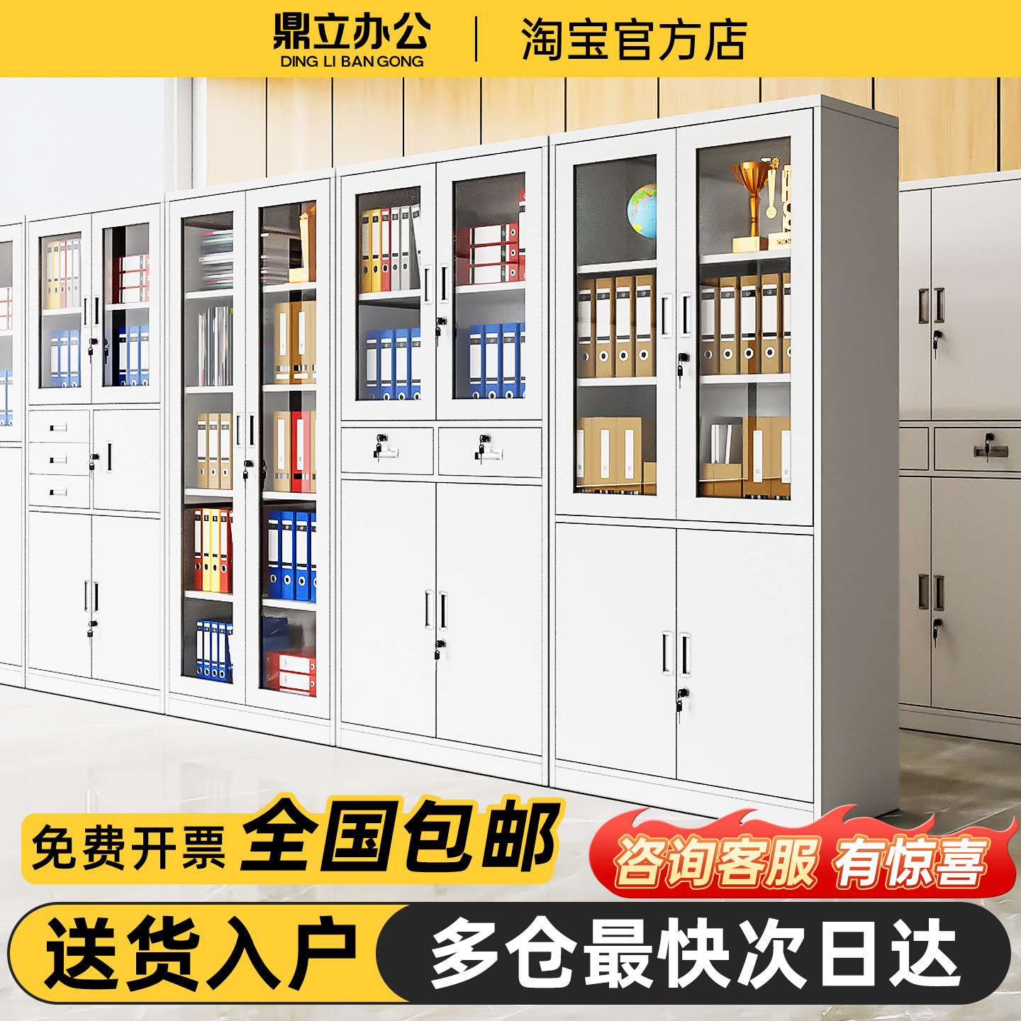 办公室铁皮文件柜档案资料柜财务凭证柜子抽屉矮柜带锁储物柜书柜