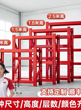 二三层红色消防展示货架加厚仓储矮货架多层置物架仓库家用铁架子