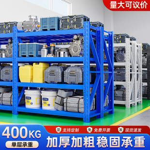 仓储货架家用置物架多层重型仓库货物架快递架子储藏室带轮铁架子