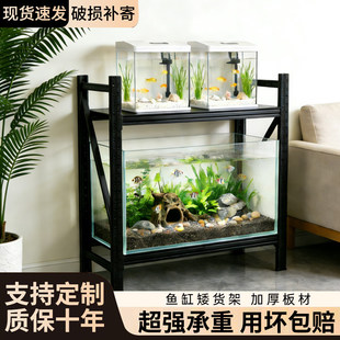 仓储小货架鱼缸矮货架二层置物架三层加厚承重铁架子多层家用货架