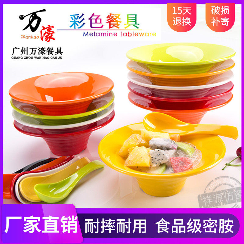 密胺彩色奶茶店冰淇淋碗