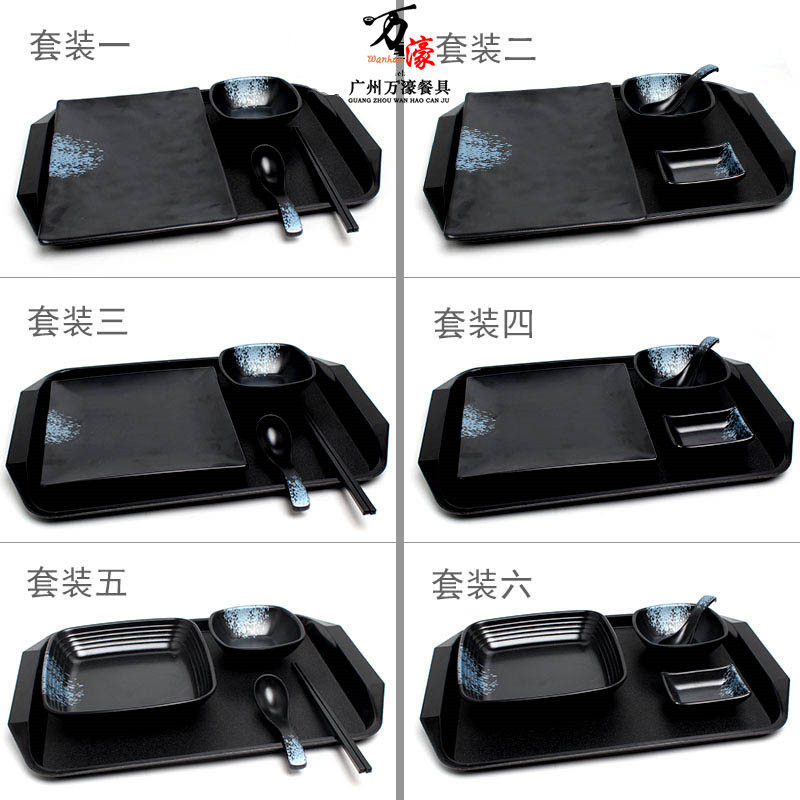 密胺餐具套装黑色日式餐厅盖浇饭餐盘炒饭碟塑料创意简餐专用