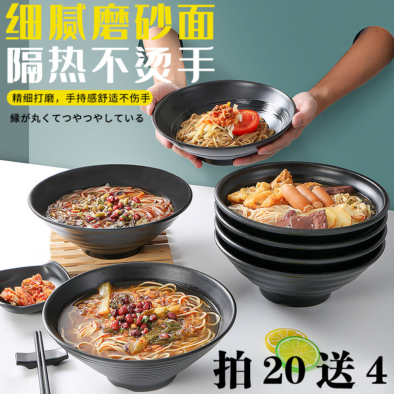 商用餐厅斗笠碗汤碗大碗拉面碗
