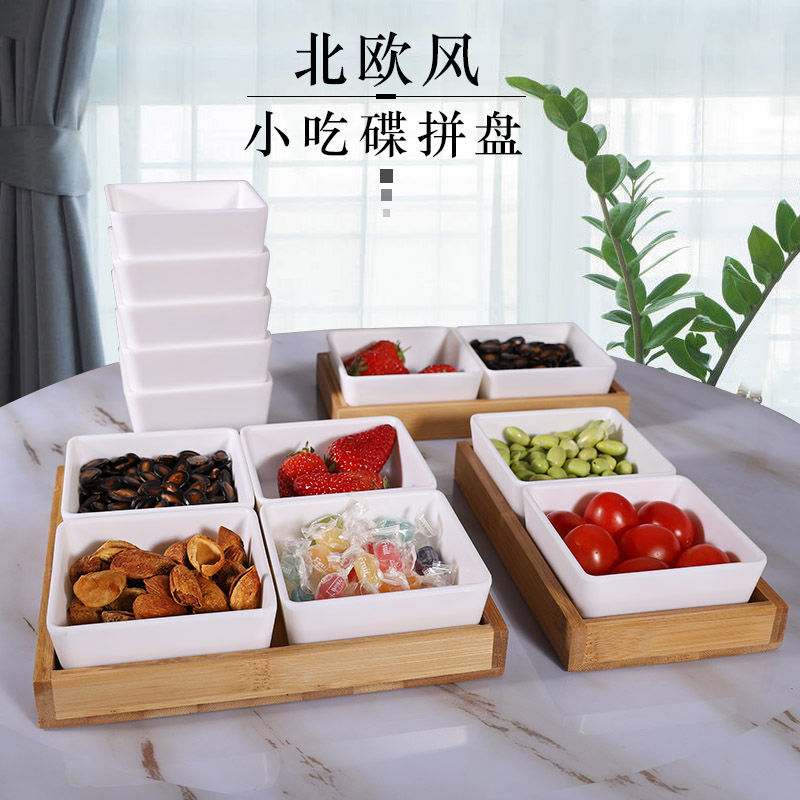 密胺分格碟小吃盘水果盘家用干果零食盘酒吧ktv点心碟茶点酱料碟