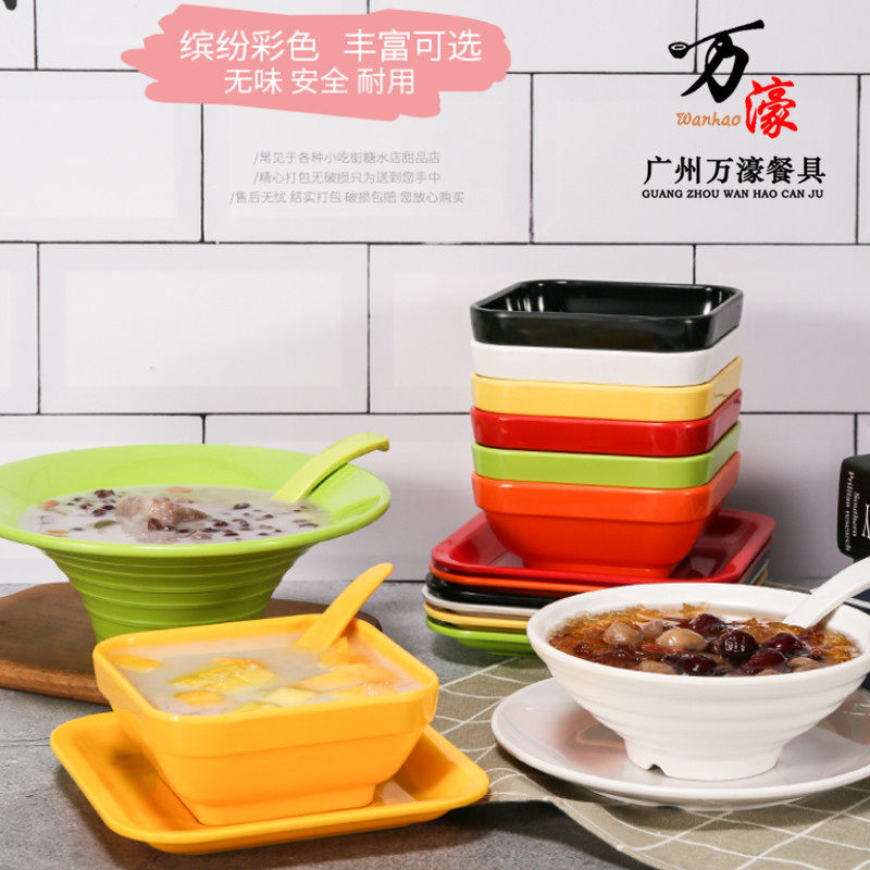 商用密胺西米露烧仙草海南甜品碗