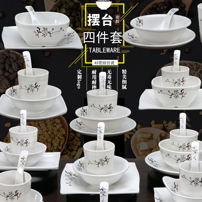 商用餐厅饭店吐骨碟摆台调料碗