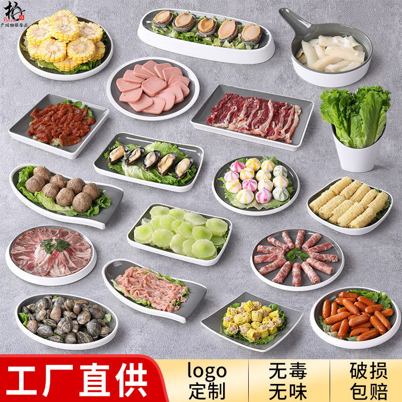 北欧密胺餐盘烧烤配菜盘子