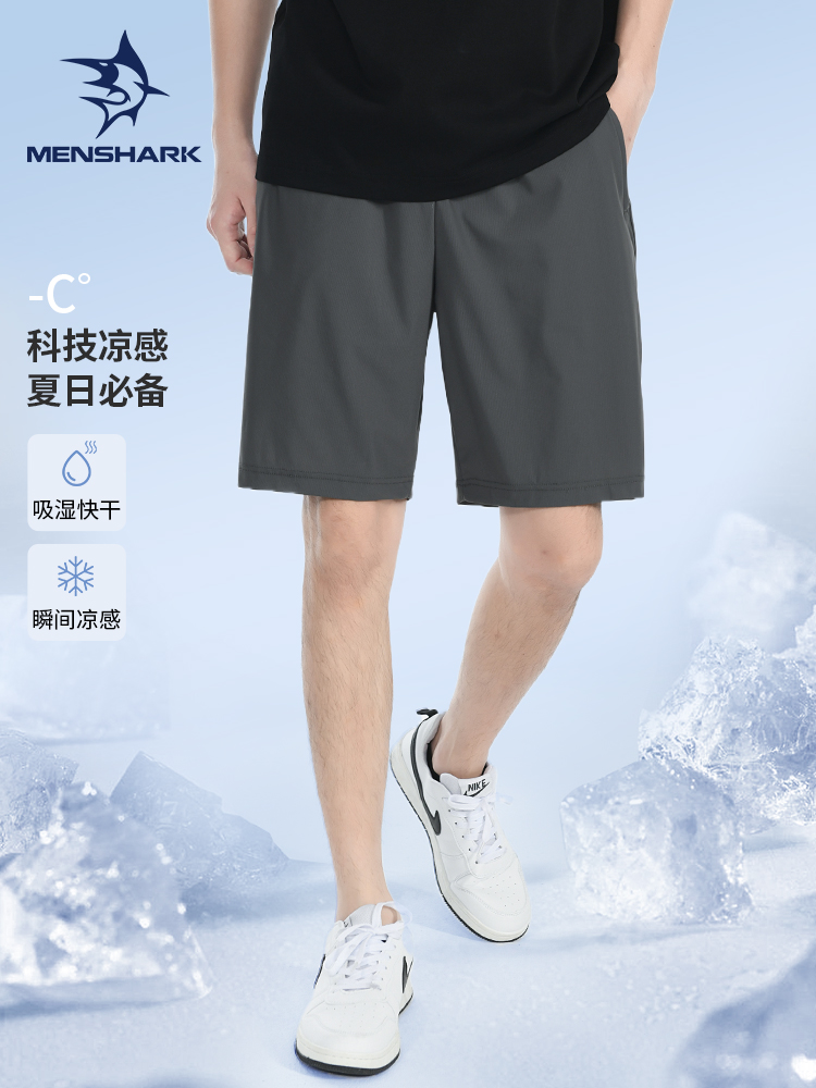 MENSHARK迈鲨克夏季凉感速干五分休闲裤子男士透气舒适薄款短裤潮