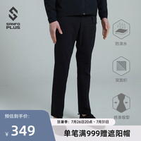 SANFO PLUS 墨玉功能长裤轻薄防泼水商旅通勤长裤男 18027