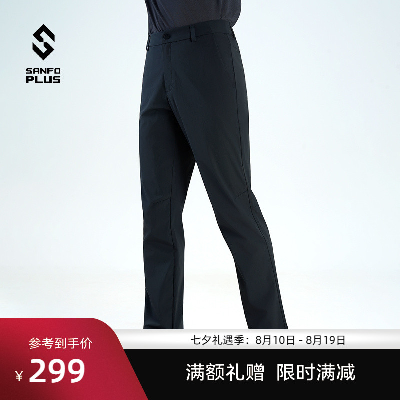 SANFOPLUS冰雾轻量功能长裤