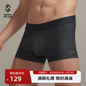 风谷速干男内裤SANFOPLUS