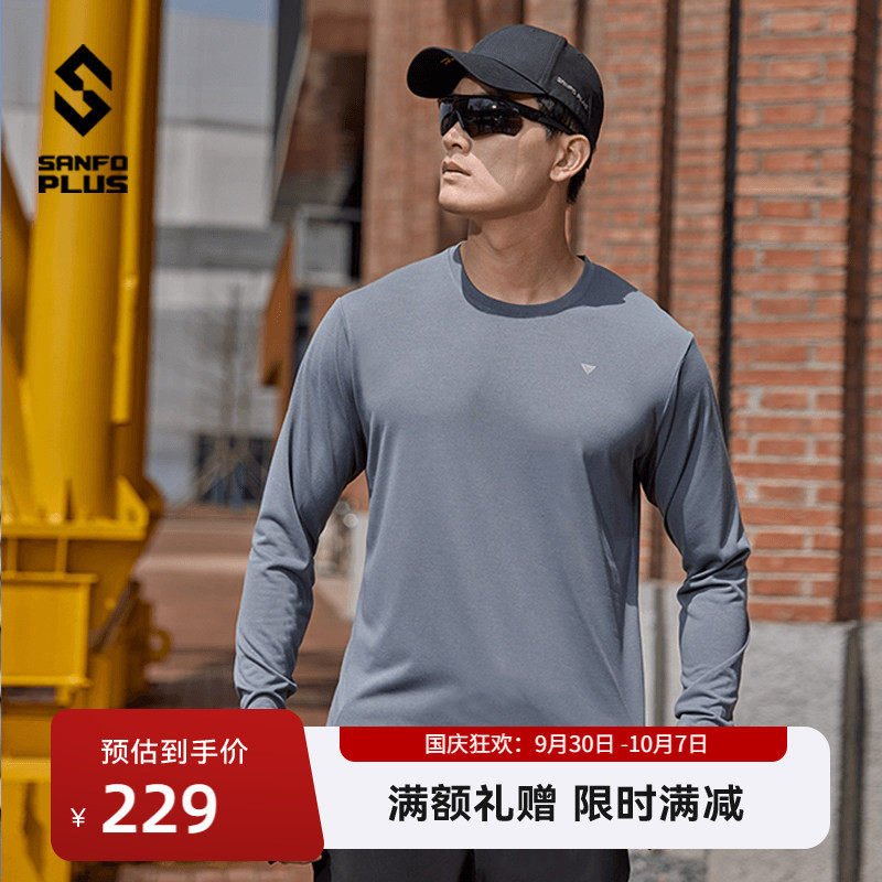 SANFO PLUS轻锋Polartec长袖速干T恤通勤运动旅行24290图片