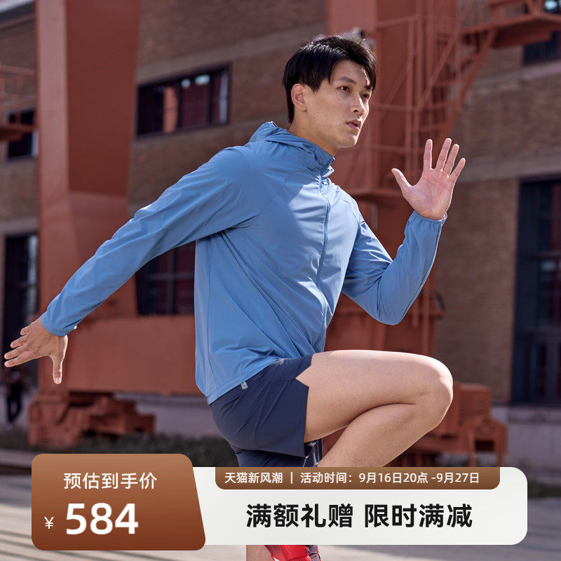 SANFO PLUS户外防晒衣防紫外线轻薄透气夏季男士钓鱼皮肤衣男
