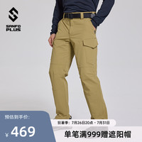 三夫户外SANFO PLUS游侠双面织防风防泼水男户外宽松弹力软壳长裤