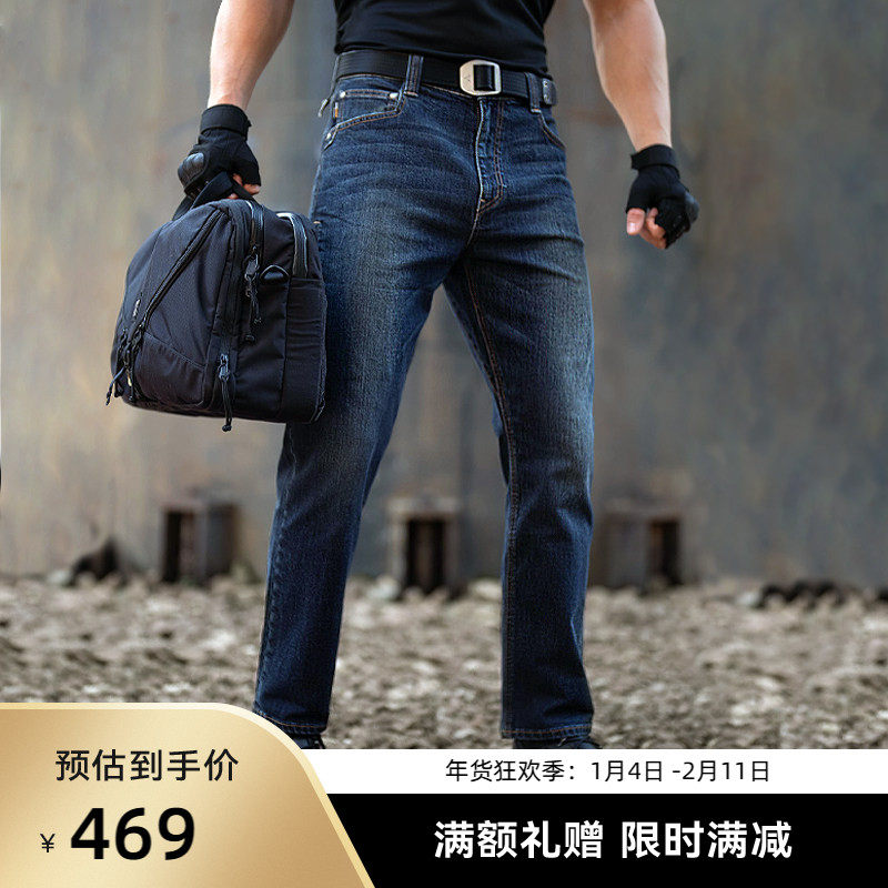 SANFO PLUS大力神男宽松弹力春秋冬通勤休闲水洗耐磨直筒牛仔裤,户外/登山/野营/旅行用品,户外休闲裤,淘宝优惠券,粉丝福利购,淘宝优惠卷