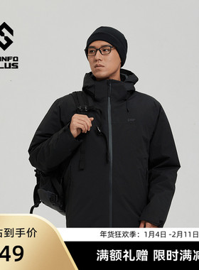 SANFO PLUS冰雾系列户外可拆三合一冲锋衣防风防雨鹅绒800蓬