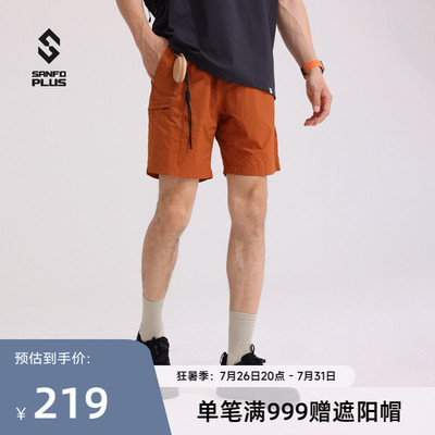 三夫户外SANFO PLUS夏季户外休闲薄款男短裤轻量商务通勤22058