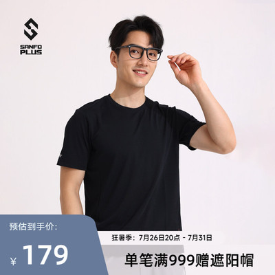 SANFO PLUS轻锋polartec速干短袖T恤衫透气户外运动衫吸湿23262