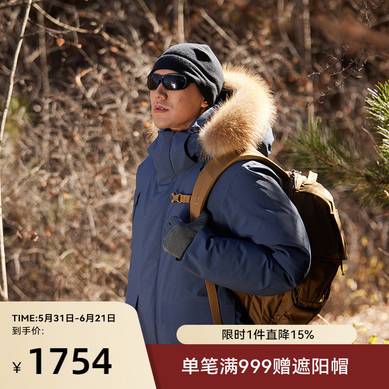 SANFO PLUS冰雾PARKA羽绒服 拒水鹅绒工装保暖登山服22093