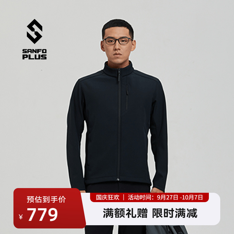 SANFO PLUS SJM-23053N 墨玉立领软壳夹克 男