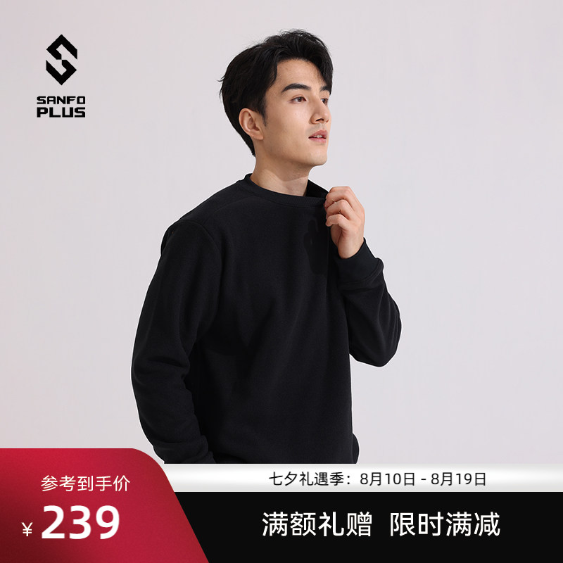 SANFOPLUSP绒抓绒衣Polartec