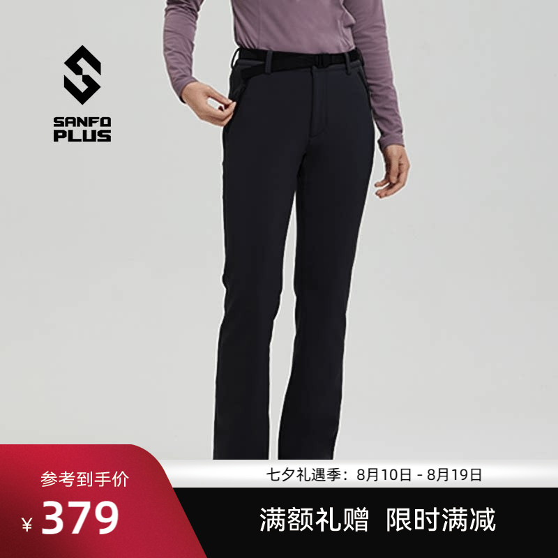 SANFO PLUS SPW-23033 燧石徒步暖绒软壳裤 女