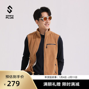 SANFO PLUS抓绒马甲猎影Polartec P200 秋冬户外保暖背心