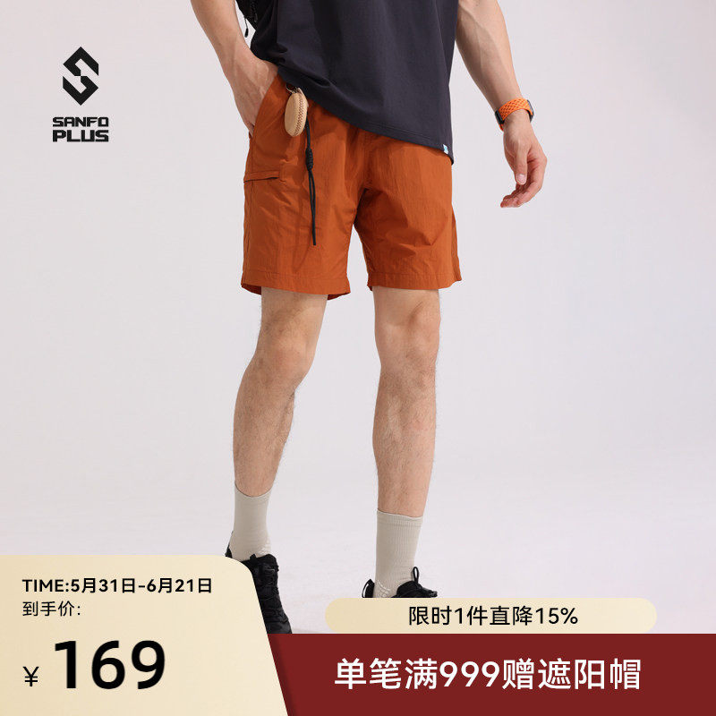 三夫户外SANFO PLUS夏季户外休闲薄款男短裤轻量商务通勤22058