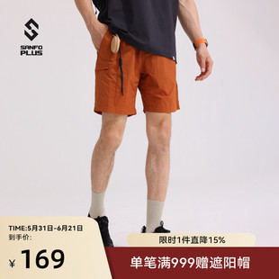 三夫户外SANFO PLUS夏季户外休闲薄款男短裤轻量商务通勤22058