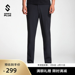 SANFO PLUS冰雾轻量防泼水徒步夏季男长裤GENII 21057