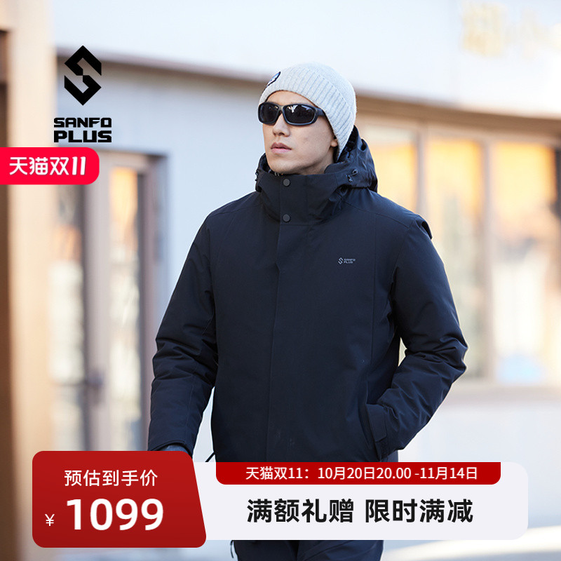 SANFOPLUS阿波罗加热棉服