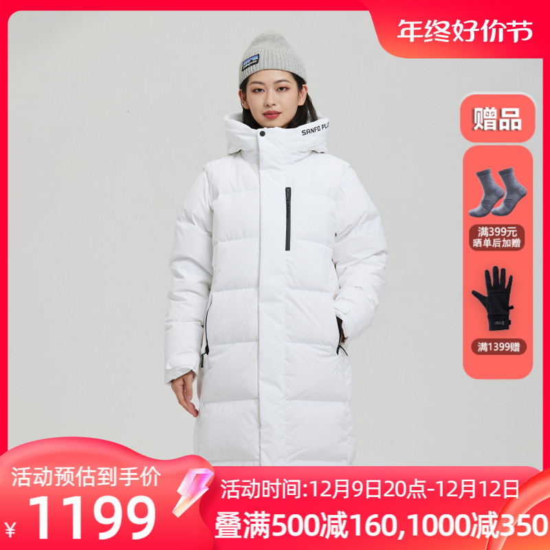 三夫户外暗夜长款保暖Allied拒水鹅绒面包羽绒服SANFO PLUS 19089