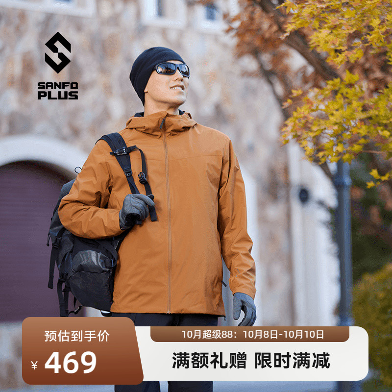 SANFOPLUS户外保暖挂里风衣